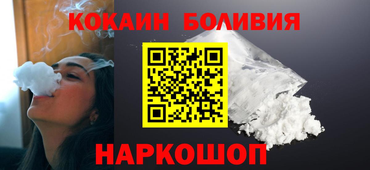 КОКАИН Columbia Трёхгорный