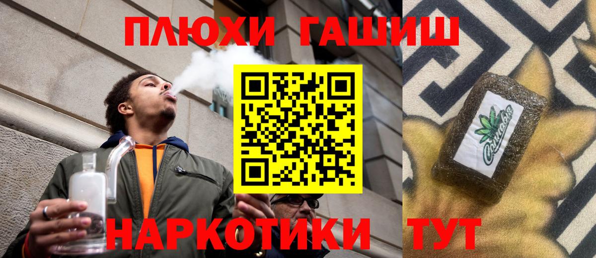 ГАШИШ убойный Трёхгорный