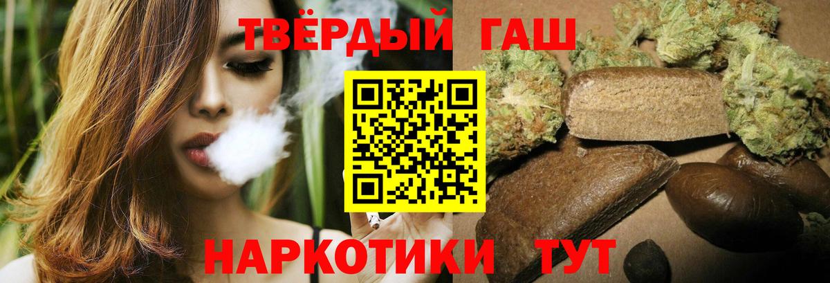 Трёхгорный  цена   ГАШ гашик  Вход с VPN  ГАШ Ice-O-Lator 