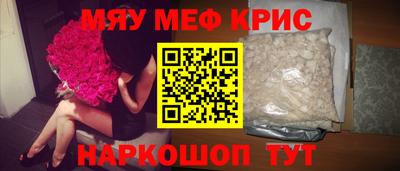 спайс Наро-Фоминск