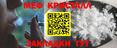спайс Наро-Фоминск