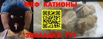 спайс Наро-Фоминск