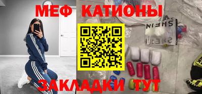 спайс Наро-Фоминск