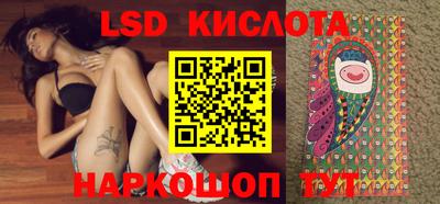 спайс Наро-Фоминск