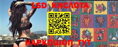 спайс Наро-Фоминск