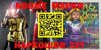 спайс Наро-Фоминск