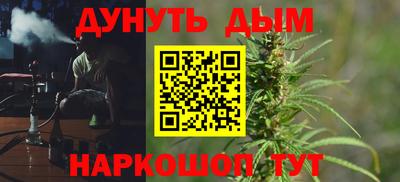 спайс Наро-Фоминск