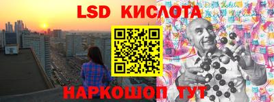 спайс Наро-Фоминск