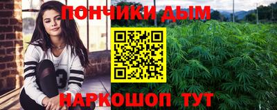 спайс Наро-Фоминск