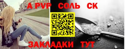 дживик Нальчик