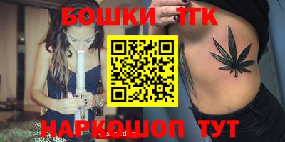 спайс Наро-Фоминск