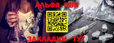 спайс Наро-Фоминск