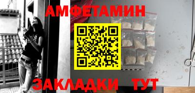 дживик Нальчик