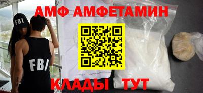 спайс Наро-Фоминск