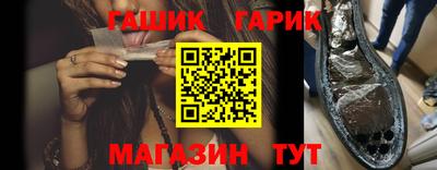 спайс Наро-Фоминск