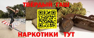 спайс Наро-Фоминск