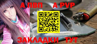 дживик Нальчик