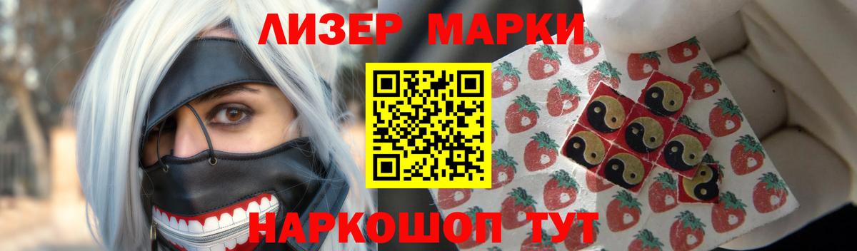 Трёхгорный  ЛСД экстази  ЛСД экстази ecstasy  Вход с VPN  LSD-25 экстази кислота 