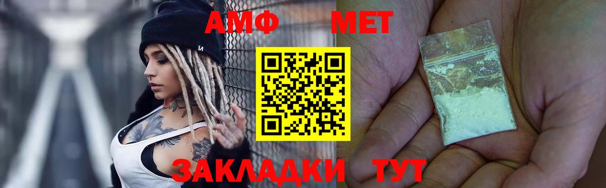 Первитин витя Трёхгорный