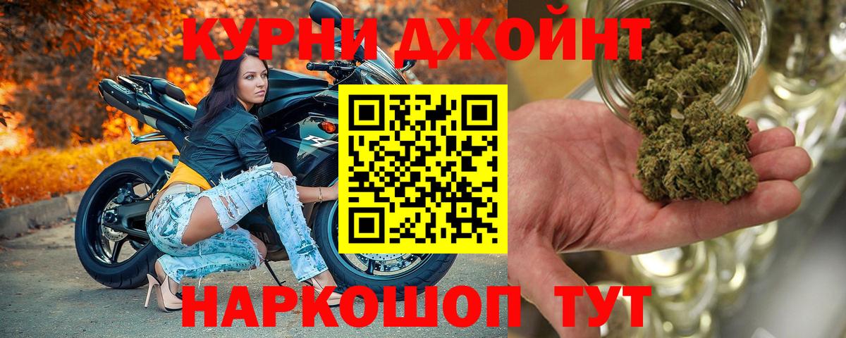 Бошки марихуана MAZAR  Конопля ГИДРОПОН  Бошки Шишки THC 21%  Марихуана план  Трёхгорный  Вход с VPN 